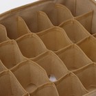 Органайзер для хранения белья Доляна Points, 24 ячейки, 30×30×10 см, бежевый - Фото 4