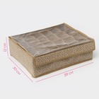 Органайзер для хранения белья Доляна Points, 24 ячейки, с прозрачной крышкой, 38×30×12 см, бежевый - Фото 4