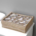 Органайзер для хранения белья Доляна Points, 24 ячейки, с прозрачной крышкой, 38×30×12 см, бежевый - Фото 11