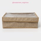 Органайзер для хранения белья Доляна Points, 24 ячейки, с прозрачной крышкой, 38×30×12 см, бежевый - Фото 3