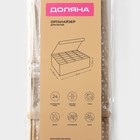 Органайзер для хранения белья Доляна Points, 24 ячейки, с прозрачной крышкой, 38×30×12 см, бежевый - Фото 10