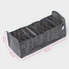 Органайзер для хранения белья Доляна, 11 ячеек, 35×14×13 см, серый - Фото 3