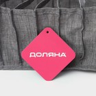 Органайзер для хранения белья Доляна, 11 ячеек, 35×14×13 см, серый - Фото 8