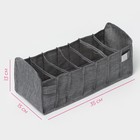 Органайзер для хранения белья Доляна, 7 ячеек, 35×15×13 см, серый - Фото 3