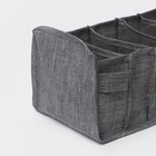 Органайзер для хранения белья Доляна, 7 ячеек, 35×15×13 см, серый - Фото 7