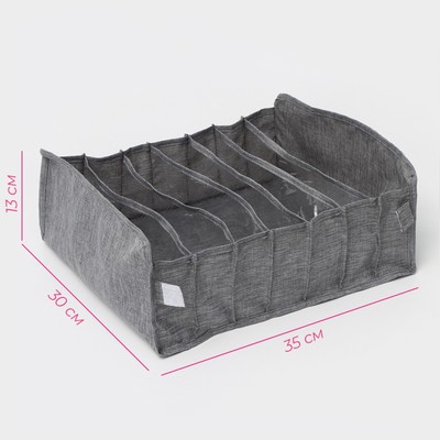 Органайзер для хранения белья Доляна, 7 ячеек, 35×30×13 см, серый