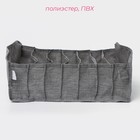 Органайзер для хранения белья Доляна, 7 ячеек, 35×30×13 см, серый - Фото 2