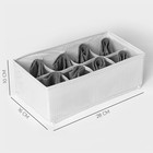 Органайзер для хранения белья LaDо́m, 8 ячеек, 28×16×10 см, белый - Фото 3