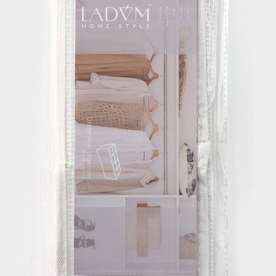Органайзер для хранения белья LaDо́m, 8 ячеек, 28×16×10 см, белый