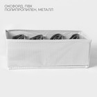 Органайзер для хранения белья LaDо́m, 8 ячеек, 28×16×10 см, белый - Фото 2