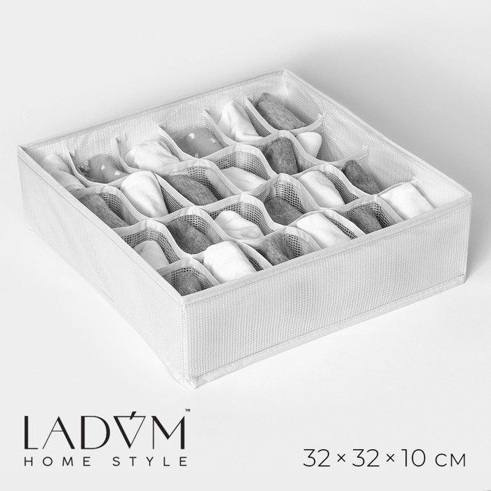 Органайзер для хранения белья LaDо́m, 24 ячейки, 32×32×10 см, цвет белый - Фото 1