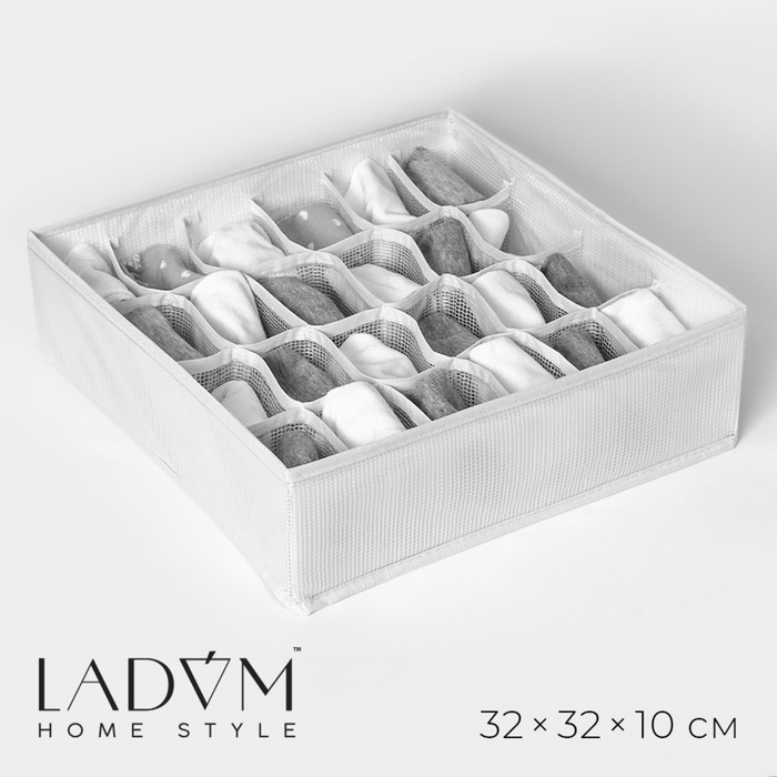 Органайзер для хранения белья LaDо́m, 24 ячейки, 32×32×10 см, белый - Фото 1