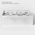 Органайзер для хранения белья LaDо́m, 24 ячейки, 32×32×10 см, белый - Фото 2