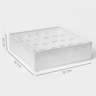 Органайзер для хранения белья LaDо́m, 24 ячейки, 32×32×10 см, белый - Фото 3