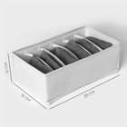 Органайзер для хранения белья LaDо́m, 6 ячеек, 28×16×10 см, белый - Фото 3