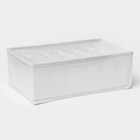 Органайзер для хранения белья LaDо́m, 6 ячеек, 28×16×10 см, белый - Фото 4