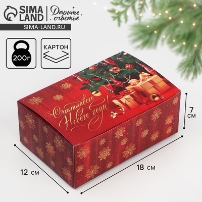 Коробка подарочная новогодняя складная «Счастливого Нового года», 18×12×7 см