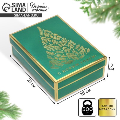 Коробка подарочная новогодняя складная «С новым годом», 21×15×7 см
