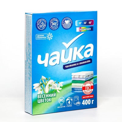 Стиральный порошок Чайка Весенний цветок, для ручной стирки цветного, 400 г