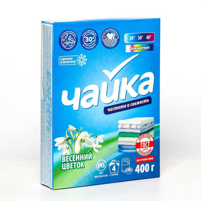 Стиральный порошок Чайка Весенний цветок, для ручной стирки цветного, 400 г - Фото 1
