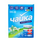 Стиральный порошок Чайка Весенний цветок, для ручной стирки цветного, 400 г - Фото 3