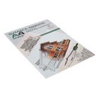 Бумага масштабно-координатная А4, 20 листов на склейке - фото 24529612