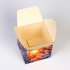 Коробка подарочная складная "На рассвете", 10 х 10 х 10 см - Фото 4