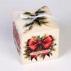 Коробка подарочная складная "Бант", 10 х 10 х 10 см - Фото 3