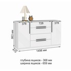 Комод Палермо, 1498х470х863, Белый/ Белый матовый МДФ - фото 24493008