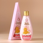 Гель для душа в коробке, 200 мл, аромат ванильного милкшейка, URAL LAB - Фото 3