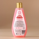 Гель для душа в коробке, 200 мл, аромат сладкого леденца, URAL LAB - Фото 5