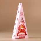 Гель для душа в коробке, 200 мл, аромат сладкого леденца, URAL LAB - Фото 7