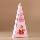 Гель для душа в коробке, 200 мл, аромат сладкого леденца, URAL LAB - Фото 8