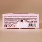 Гель для душа в коробке, 200 мл, аромат сладкого леденца, URAL LAB - Фото 9