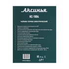 Термопот АКСИНЬЯ КС-1804, 750 Вт, 2.8 л, светло-зелёный - Фото 6