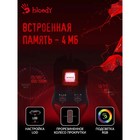 Мышь A4Tech Bloody W60 Мах, игровая, проводная, 10000 dpi, USB, черная - Фото 3