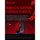 Мышь A4Tech Bloody W60 Мах, игровая, проводная, 10000 dpi, USB, черная - Фото 6