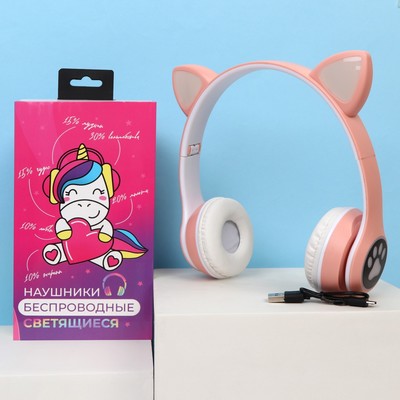 УЦЕНКА Наушники светящиеся ушки, беспроводные «Единорог», розовые W-01