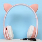 УЦЕНКА Наушники светящиеся ушки, беспроводные «Единорог», розовые W-01 - Фото 3