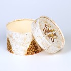 Коробка подарочная новогодняя для макарун тубус без окна «Ёлочка», 12×8 см - Фото 5