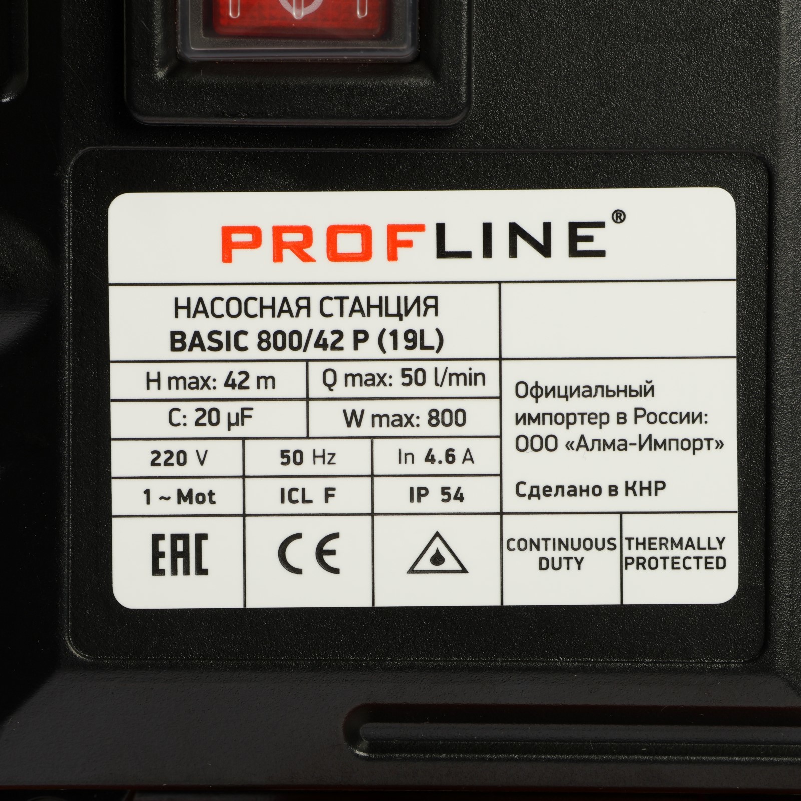 Насосная станция PROFLINE BASIC 800/42P, 800 Вт, напор 42 м, 50 л/мин, бак  19 л, пластик (10530406) - Купить по цене от 8 357.00 руб. | Интернет  магазин SIMA-LAND.RU