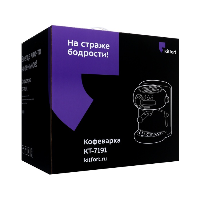 Кофеварка Kitfort КТ-7191, рожковая, 1450 Вт, 1.8 л, капучинатор, чёрная - фото 51583468