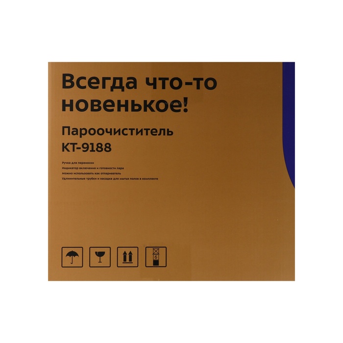 Пароочиститель Kitfort КТ-9188, 2000 Вт, 1.5 л, 45 г/мин, нагрев 5-6 мин, бежевый - фото 51583656