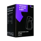 Турка электрическая Kitfort КТ-7454, 600 Вт, 0.3 л, чёрно-розовая - фото 24493540