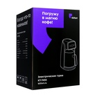 Турка электрическая Kitfort КТ-7455, 600 Вт, 0.3 л, красно-чёрная - фото 24493548