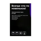 Турка электрическая Kitfort КТ-7455, 600 Вт, 0.3 л, красно-чёрная - фото 24493550