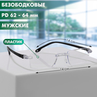 Очки готовые Vostok 503, (+1.25), чёрный - фото 25390588