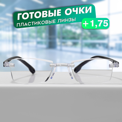 Готовые очки Vostok 503 BLACK (+1.75)