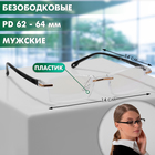 Готовые очки FARSI 3311 Блюблокеры (+2.00) - фото 25390599