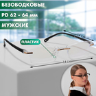 Готовые очки FARSI 3311 Блюблокеры (+4.00) - фото 25390603